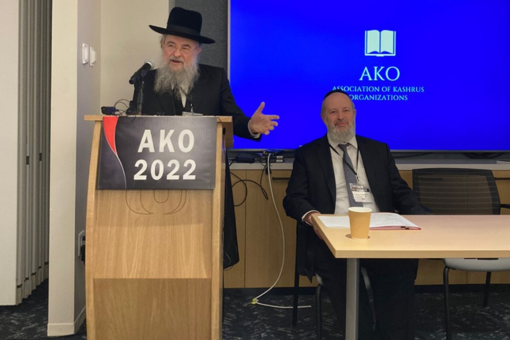 Ako Kosher Ako Kosher